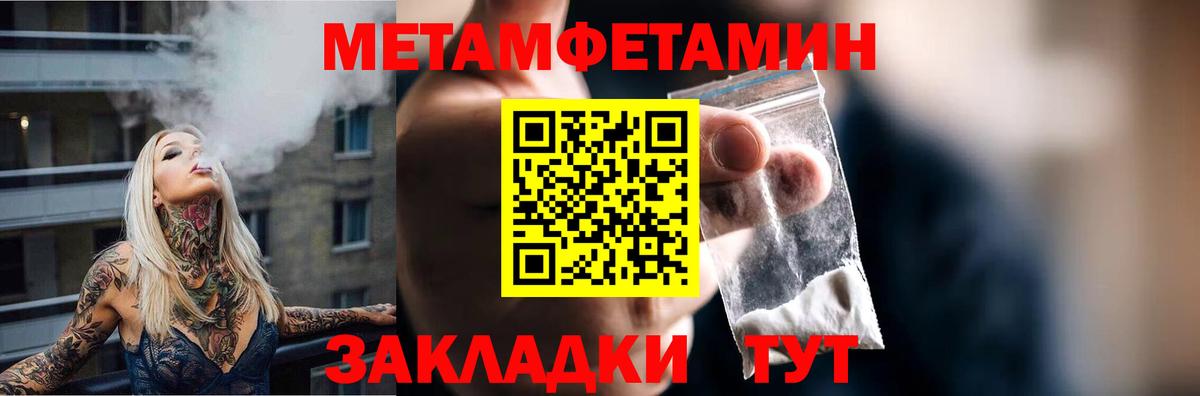 Амфетамин VHQ Чистополь