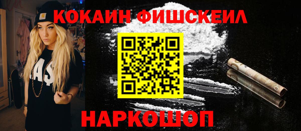 Кокаин Перу Чистополь
