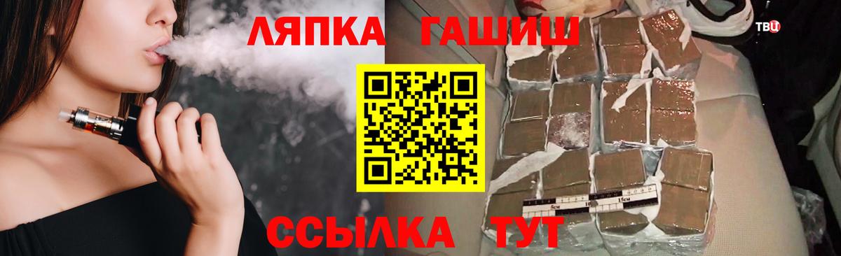 ГАШИШ 40% ТГК Чистополь
