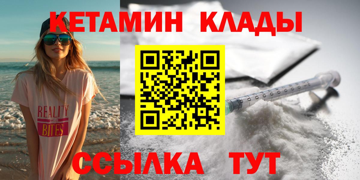 ГАШИШ  Чистополь  ГЕРОИН  Кокаин  Меф МЯУ МЯУ   NBOMe  Марихуана  Вход с VPN 