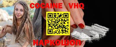 кристаллы Бузулук