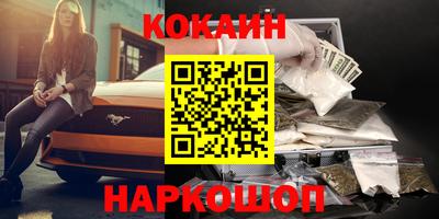 винт Будённовск