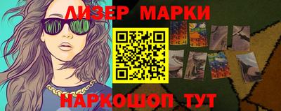 кристаллы Бузулук