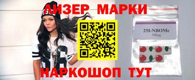 кристаллы Бузулук