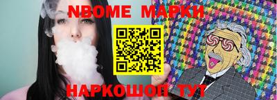 кристаллы Бузулук