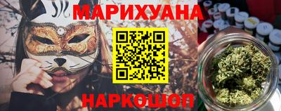 винт Будённовск