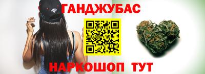 кристаллы Бузулук