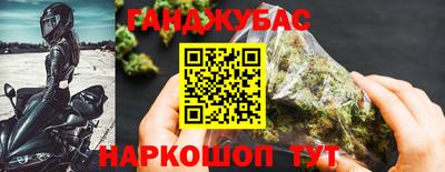 кристаллы Бузулук