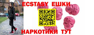 кристаллы Бузулук