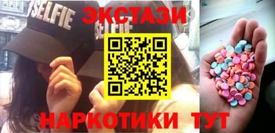 кристаллы Бузулук