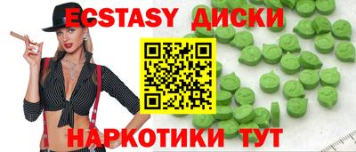 кристаллы Бузулук