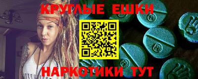 винт Будённовск