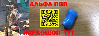 кристаллы Бузулук