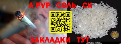 винт Будённовск