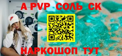 кристаллы Бузулук