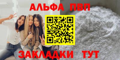 винт Будённовск