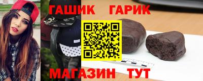 кристаллы Бузулук