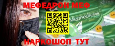 винт Будённовск