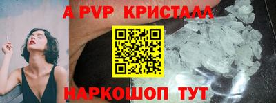 винт Будённовск