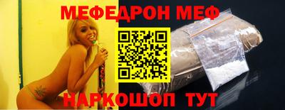 винт Будённовск