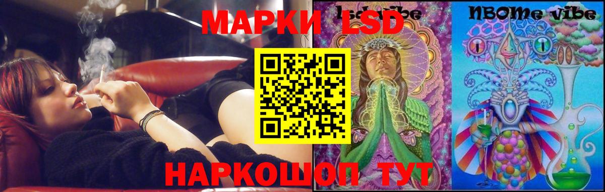 Лсд 25 экстази ecstasy Чистополь