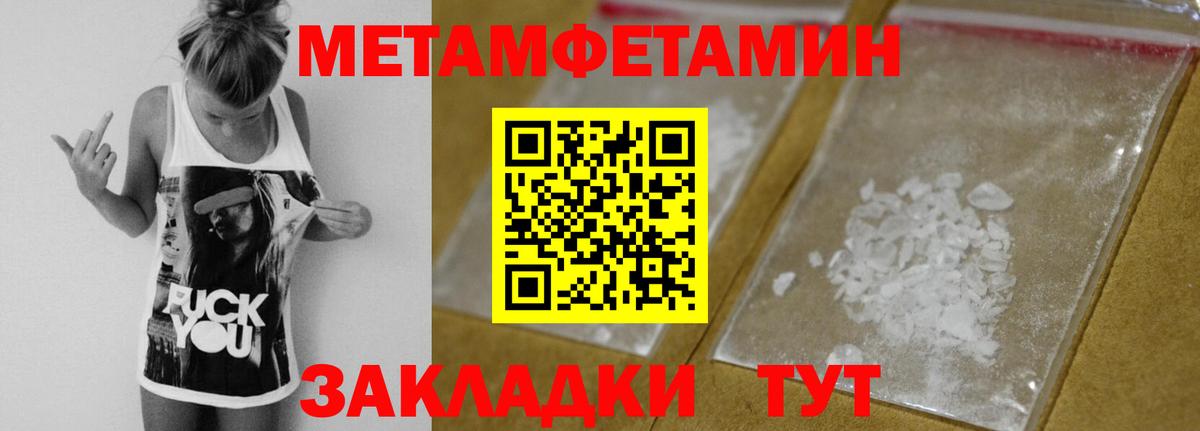 Метамфетамин Декстрометамфетамин 99.9% Чистополь