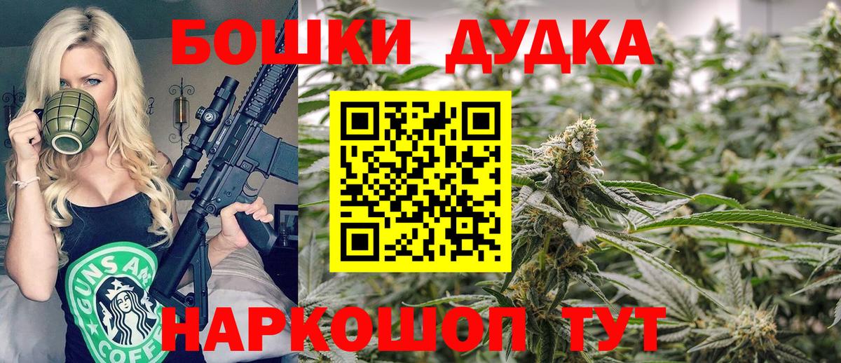 Конопля LSD WEED  Каннабис марихуана  Чистополь  Вход с VPN  Канабис тримм  Бошки марихуана планчик 